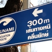 Tsunami Warning Sign - Phuket, Thailand