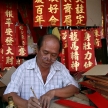 Cholon, Ho Chi Minh