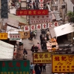 Billboards & Busy People - Hong Kong City, Asia