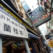 HONG KONG - NOVEMBER 26 2013: The busy LKF (Lan Kwai Fong Festiv