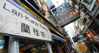 HONG KONG - NOVEMBER 26 2013: The busy LKF (Lan Kwai Fong Festival) in the party district of downtown central Hong Kong.